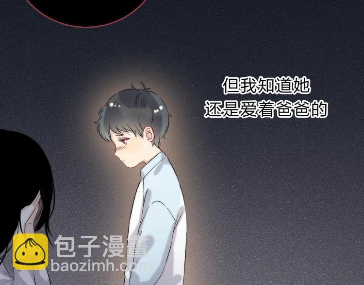 第74话  心上的伤(1/3)-第85话