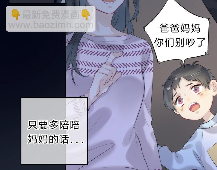 第74话  心上的伤(1/3)-第85话