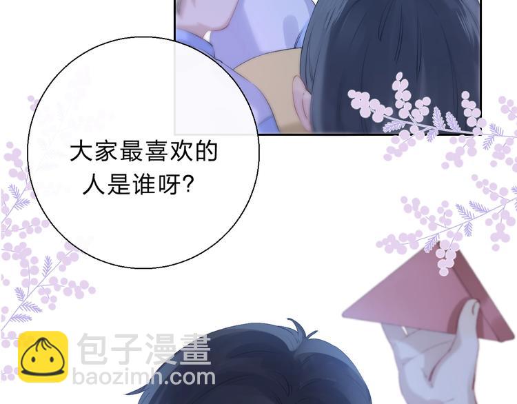 第74话  心上的伤(1/3)-第85话