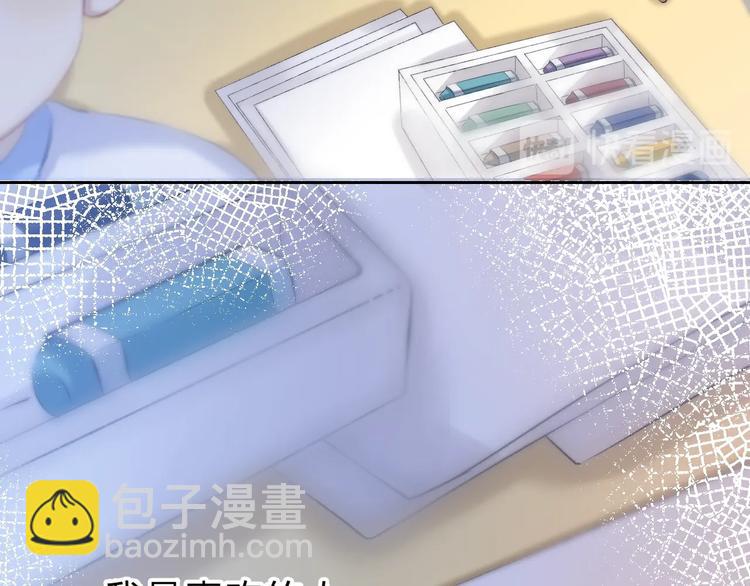 第74话  心上的伤(1/3)-第85话