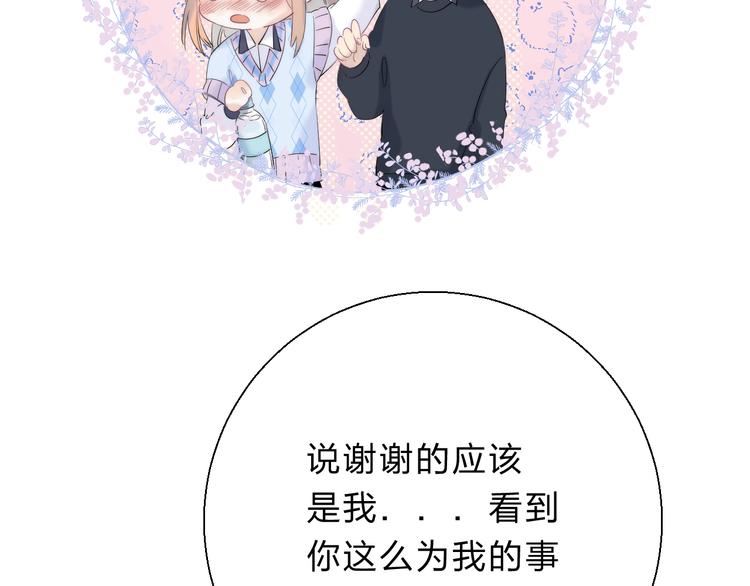 第76话  真实的心意(1/3)-第87话