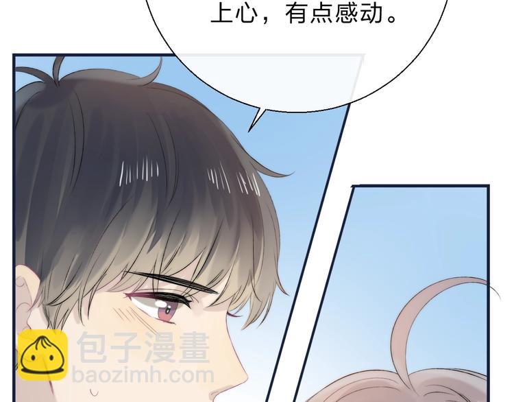 第76话  真实的心意(1/3)-第87话