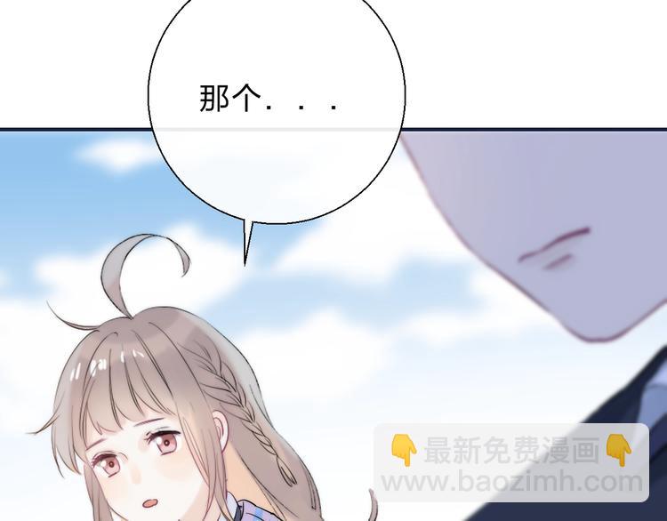 第76话  真实的心意(1/3)-第87话