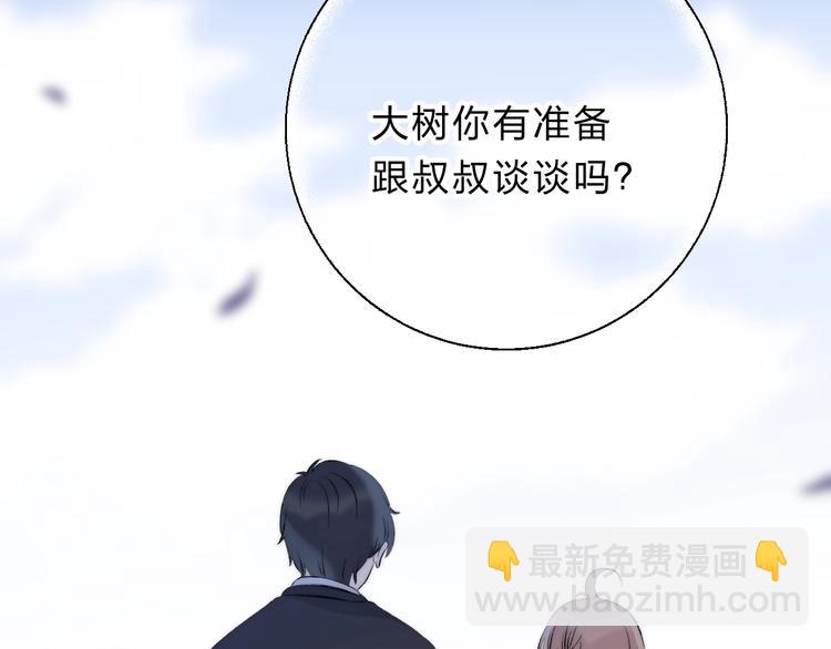 第76话  真实的心意(1/3)-第87话