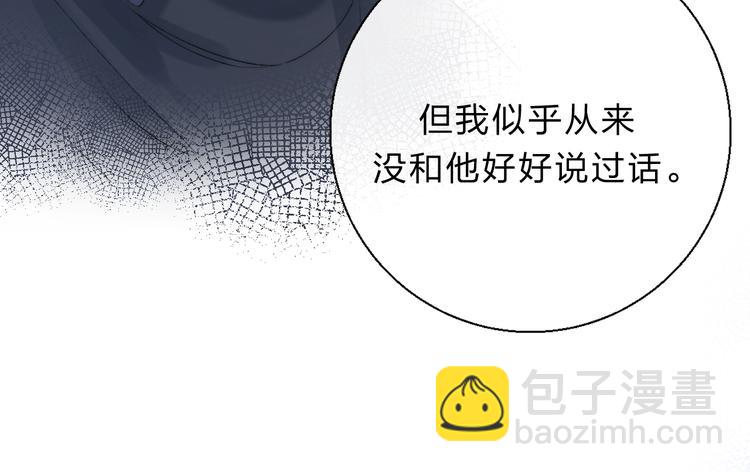 第76话  真实的心意(1/3)-第87话