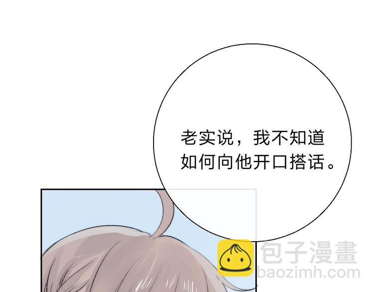 第76话  真实的心意(1/3)-第87话