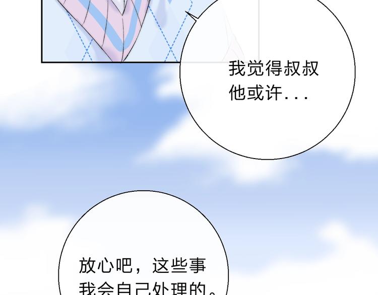 第76话  真实的心意(1/3)-第87话