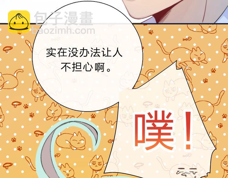 第76话  真实的心意(1/3)-第87话