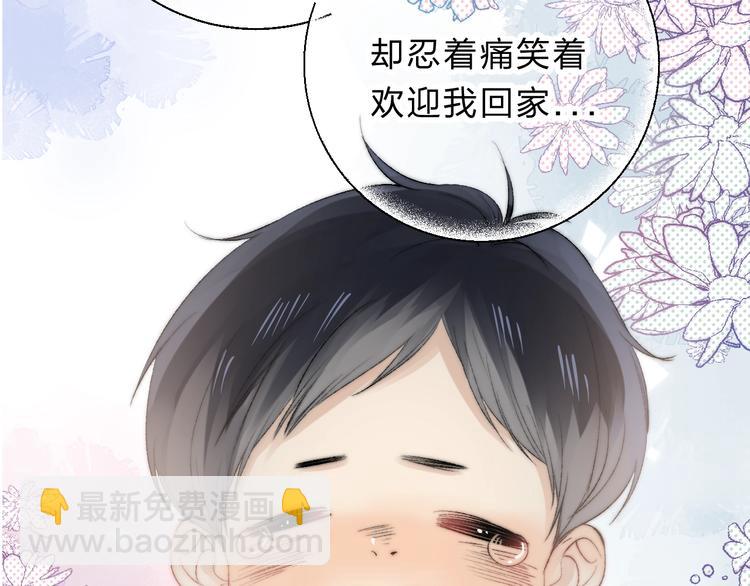 第78话  迈出的那一步？(1/3)-第89话