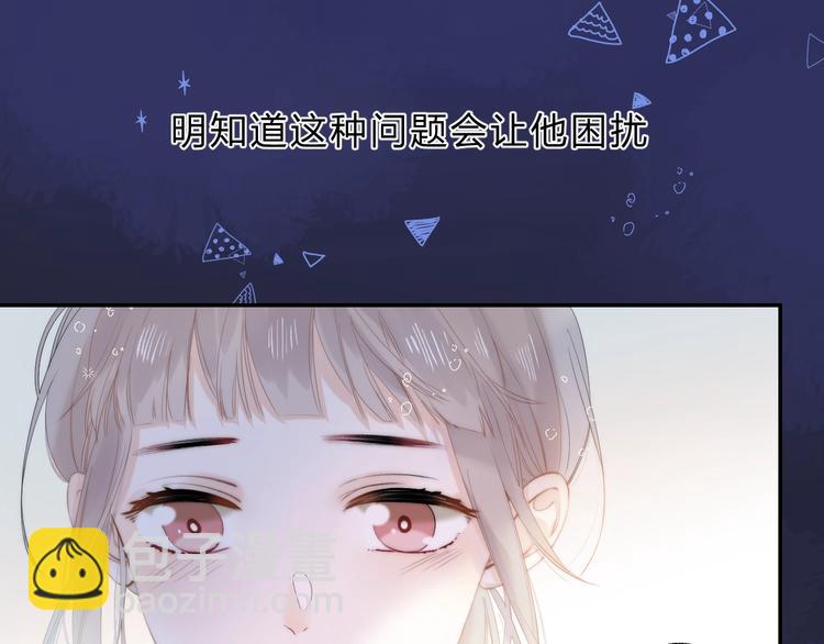 第80话  违心的话(1/3)-第91话