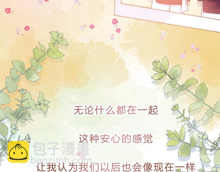 第80话  违心的话(1/3)-第91话