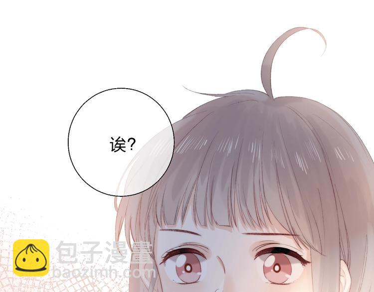 第82话  答案(1/3)-第93话