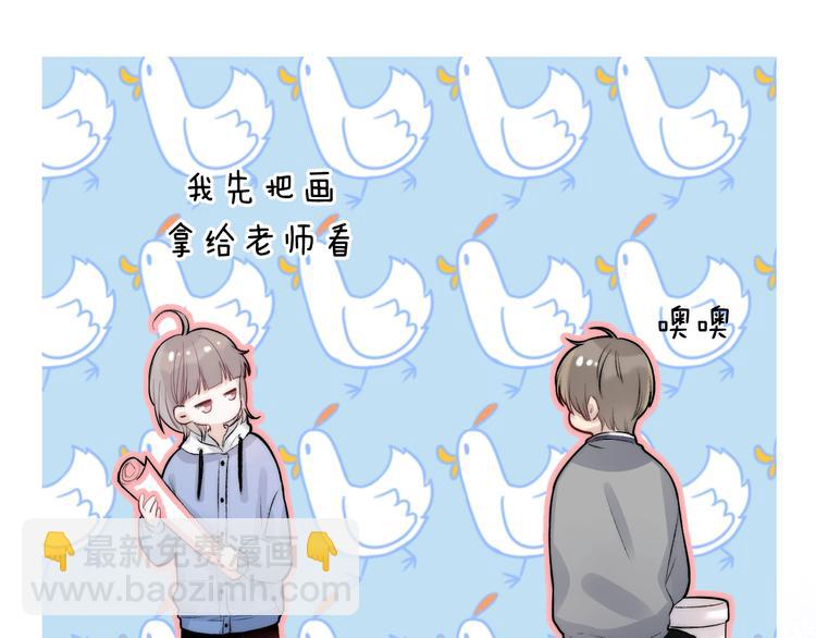 第82话  答案(1/3)-第93话