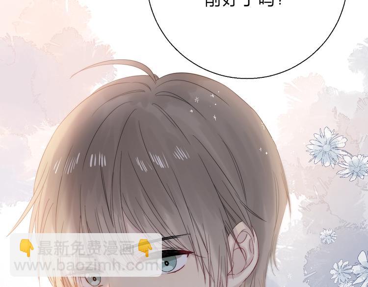 第82话  答案(1/3)-第93话