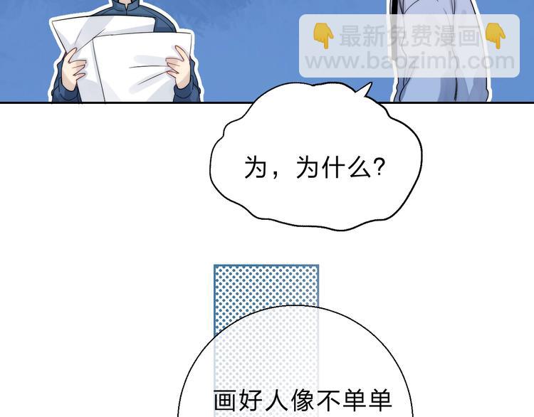 第82话  答案(1/3)-第93话