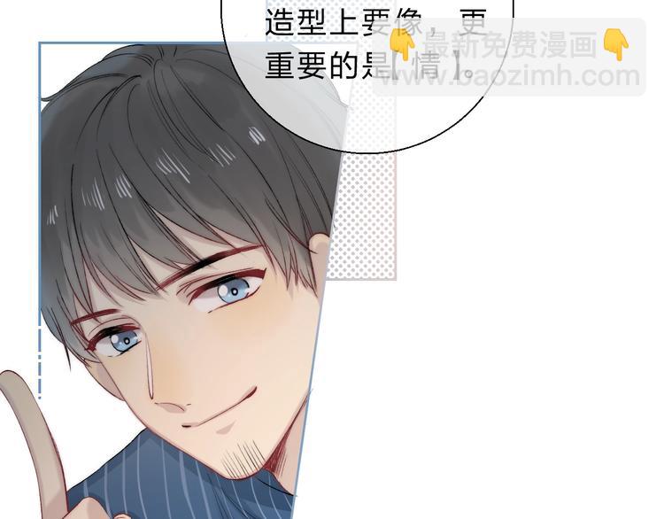 第82话  答案(1/3)-第93话