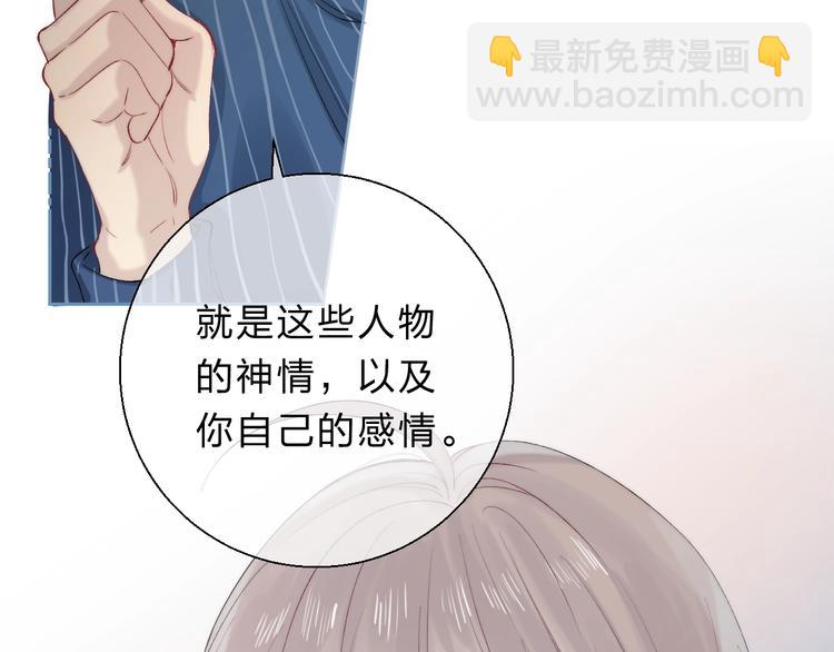 第82话  答案(1/3)-第93话