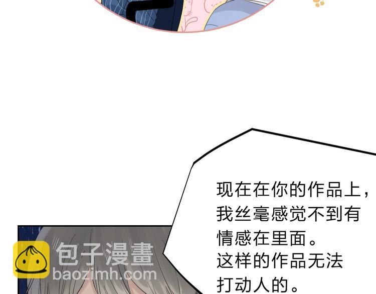 第82话  答案(1/3)-第93话