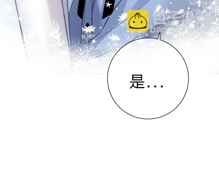 第82话  答案(1/3)-第93话