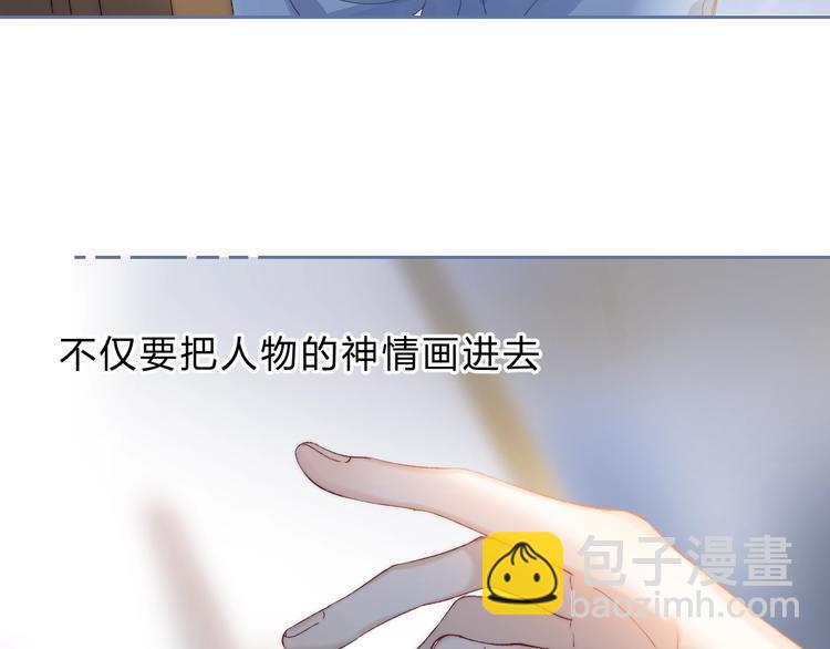 第82话  答案(1/3)-第93话