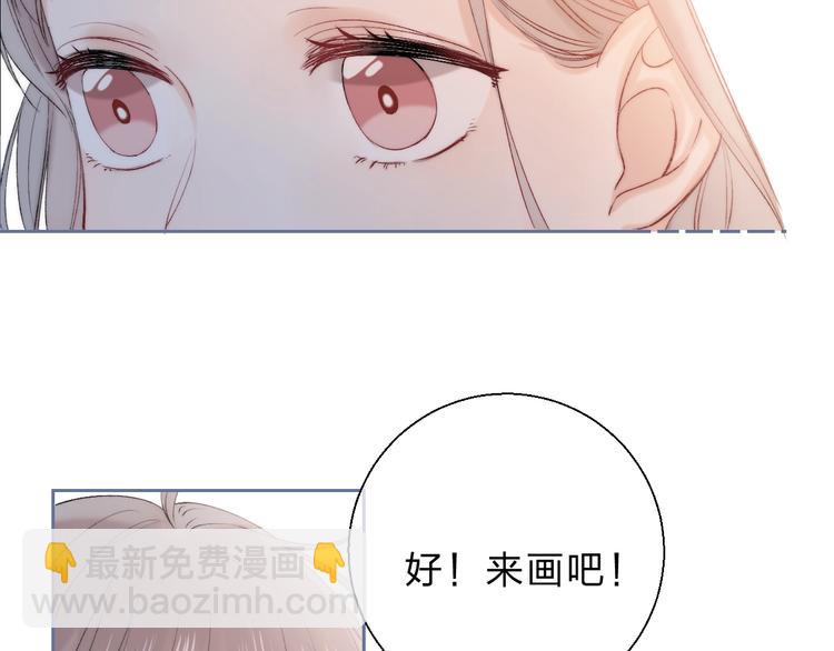 第82话  答案(1/3)-第93话