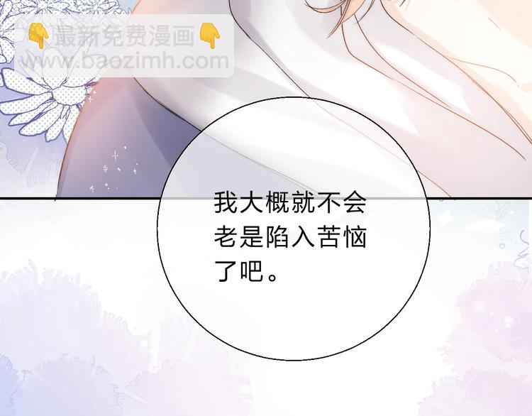 第82话  答案(1/3)-第93话