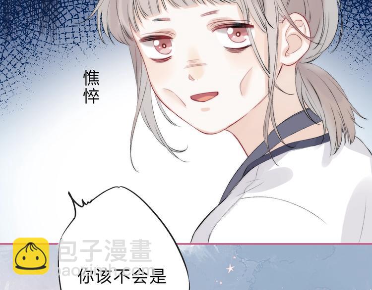 第84话  真正的心愿(1/3)-第95话