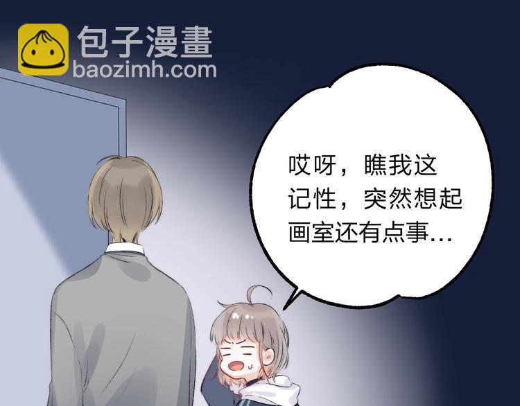 第84话  真正的心愿(1/3)-第95话