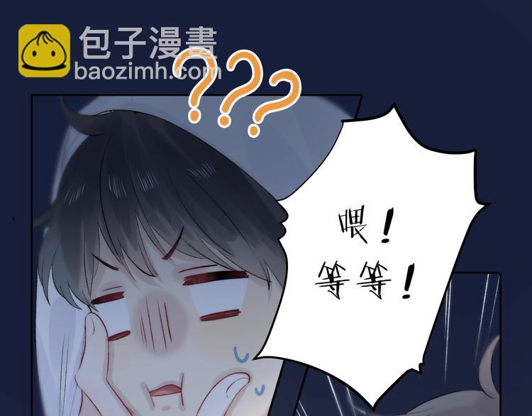 第84话  真正的心愿(1/3)-第95话