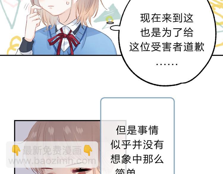 第86话  昨晚的事&hellip;&hellip;(1/3)-第97话