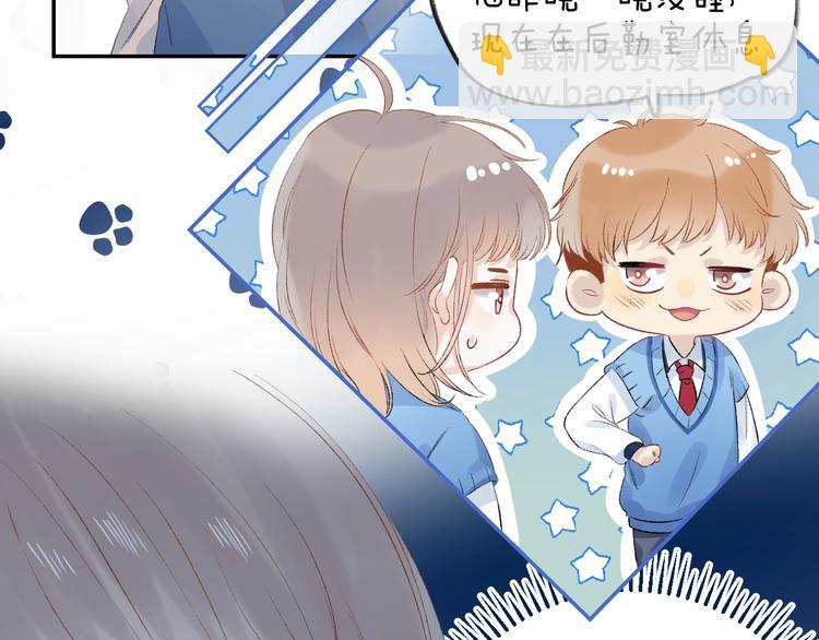 第86话  昨晚的事&hellip;&hellip;(1/3)-第97话