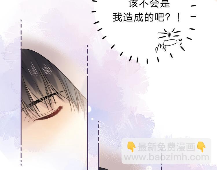 第86话  昨晚的事&hellip;&hellip;(1/3)-第97话