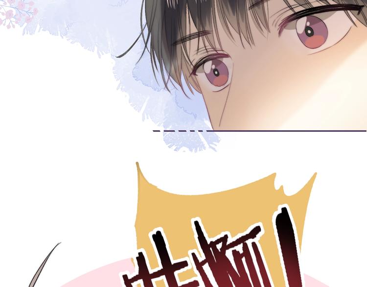 第86话  昨晚的事&hellip;&hellip;(1/3)-第97话