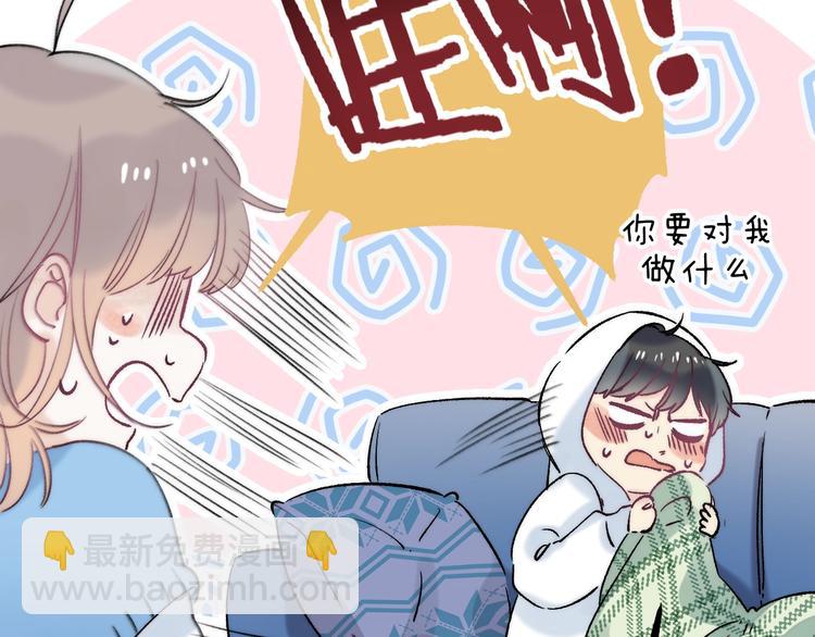 第86话  昨晚的事&hellip;&hellip;(1/3)-第97话