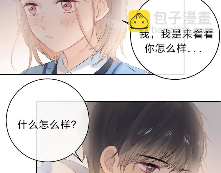 第86话  昨晚的事&hellip;&hellip;(1/3)-第97话