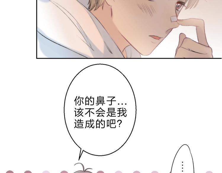 第86话  昨晚的事&hellip;&hellip;(1/3)-第97话