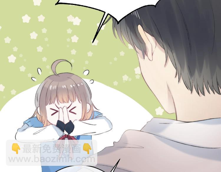 第86话  昨晚的事&hellip;&hellip;(1/3)-第97话