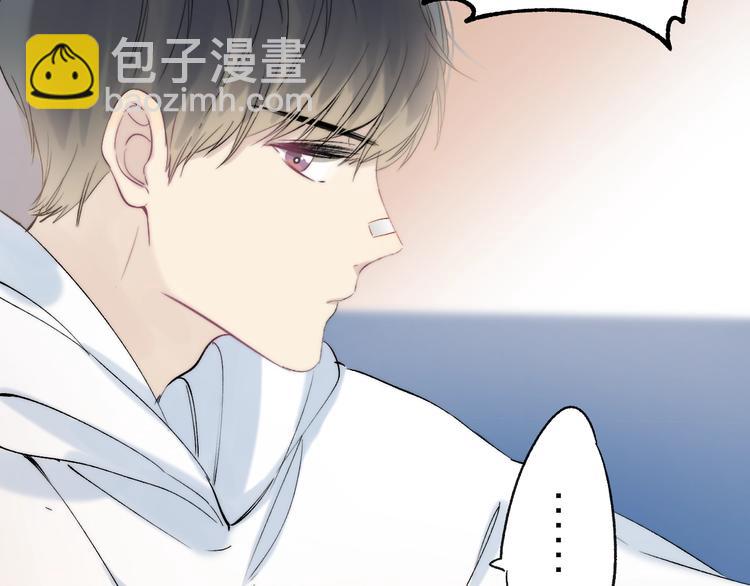 第86话  昨晚的事&hellip;&hellip;(1/3)-第97话