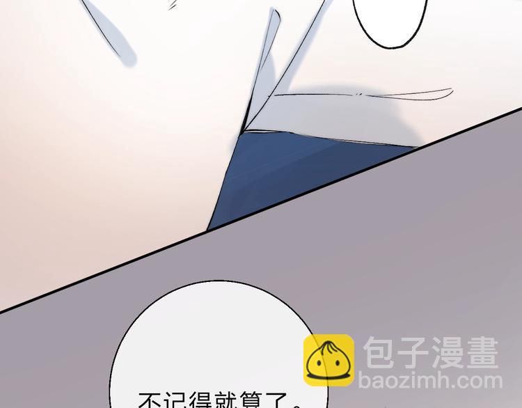 第86话  昨晚的事&hellip;&hellip;(1/3)-第97话