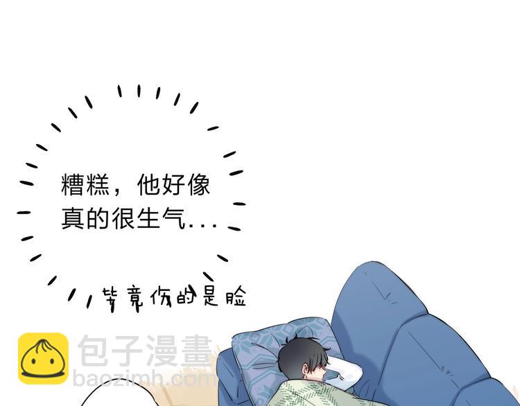 第86话  昨晚的事&hellip;&hellip;(1/3)-第97话