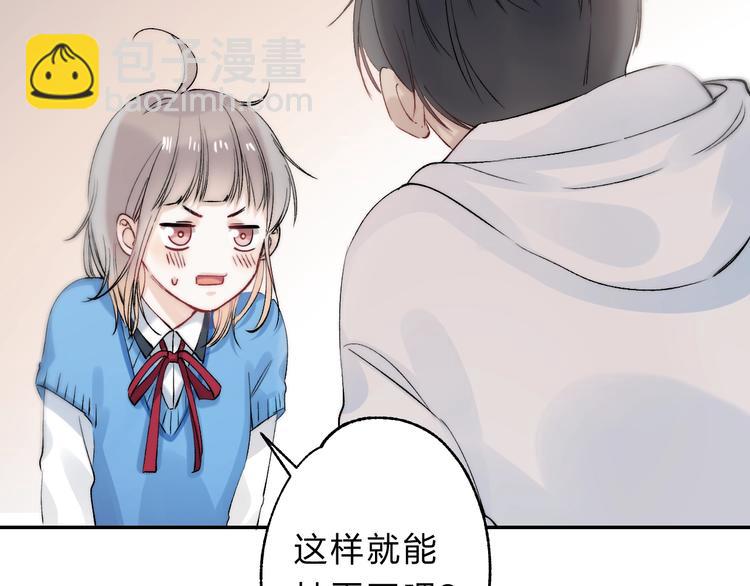 第86话  昨晚的事&hellip;&hellip;(1/3)-第97话