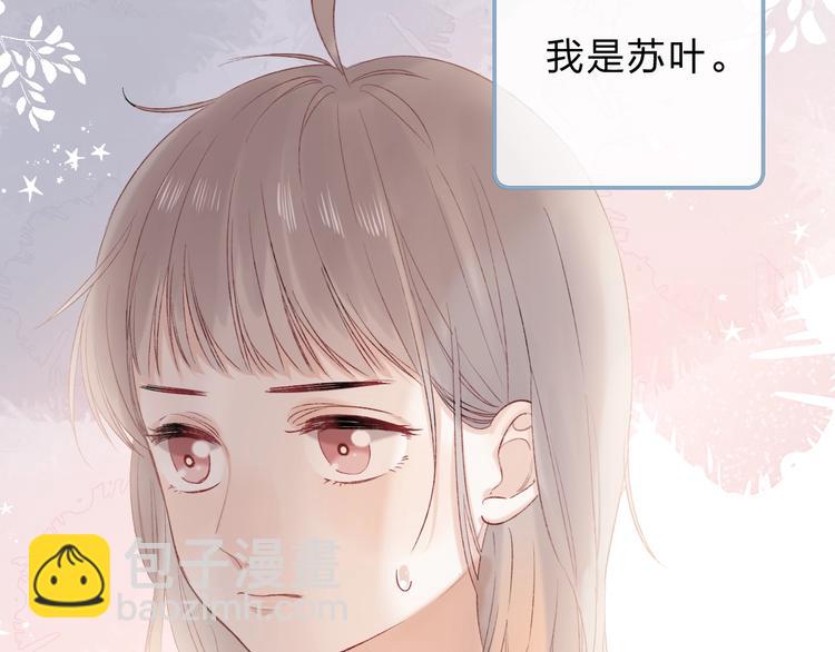 第86话  昨晚的事&hellip;&hellip;(1/3)-第97话