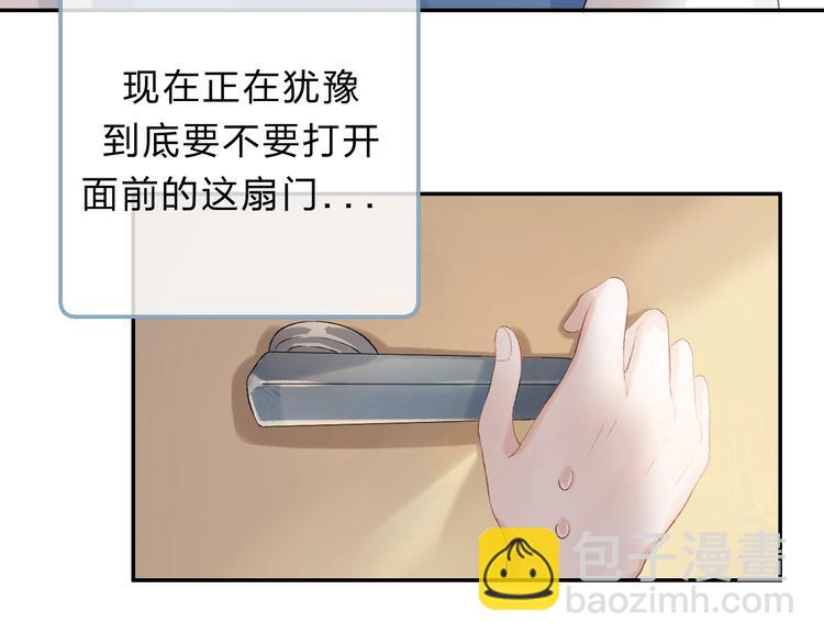 第86话  昨晚的事&hellip;&hellip;(1/3)-第97话