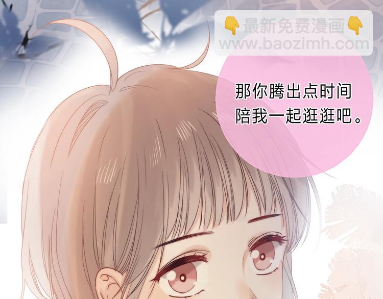 第88话  决定离开(1/4)-第99话