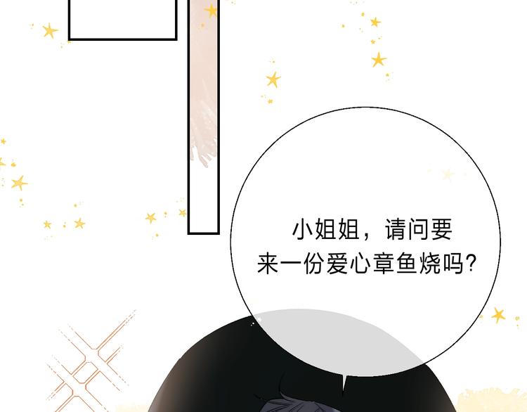 第88话  决定离开(1/4)-第99话