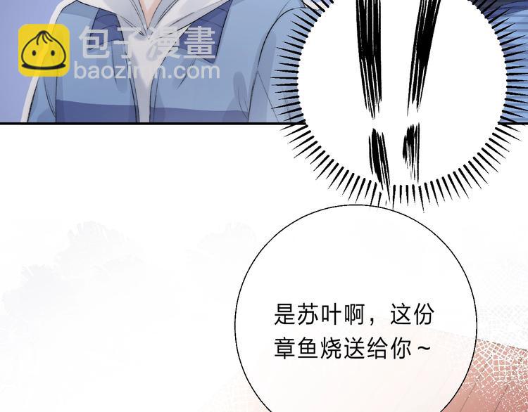 第88话  决定离开(1/4)-第99话