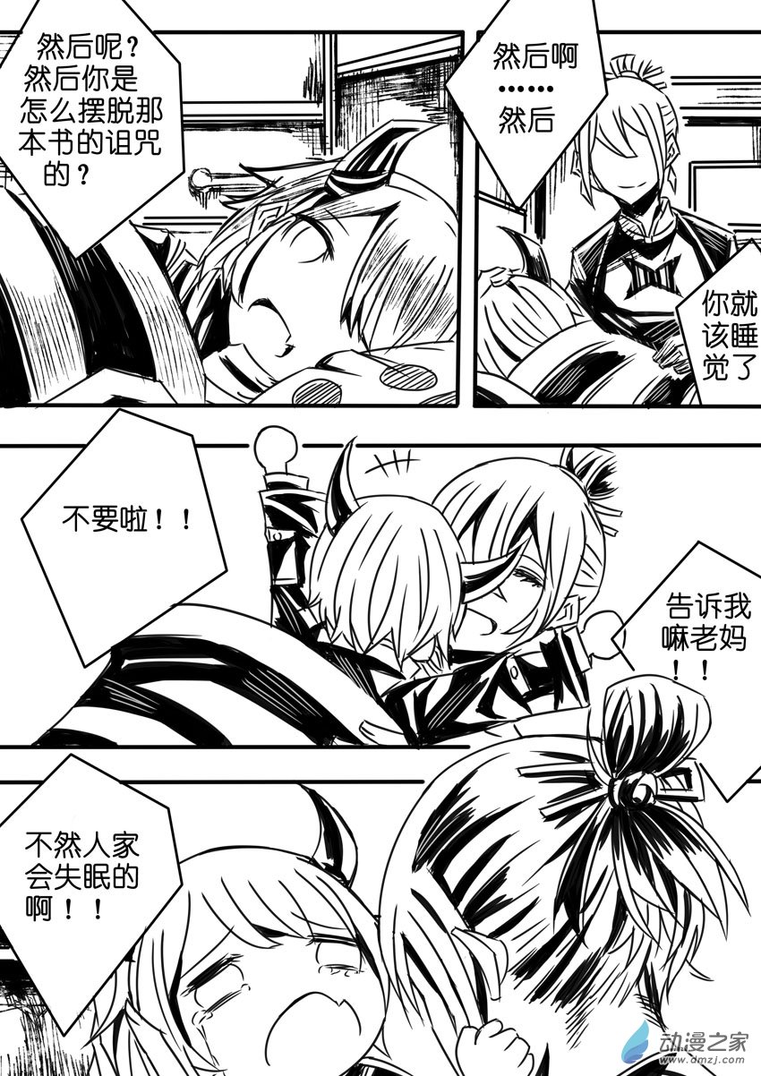 再一次选择-第17话