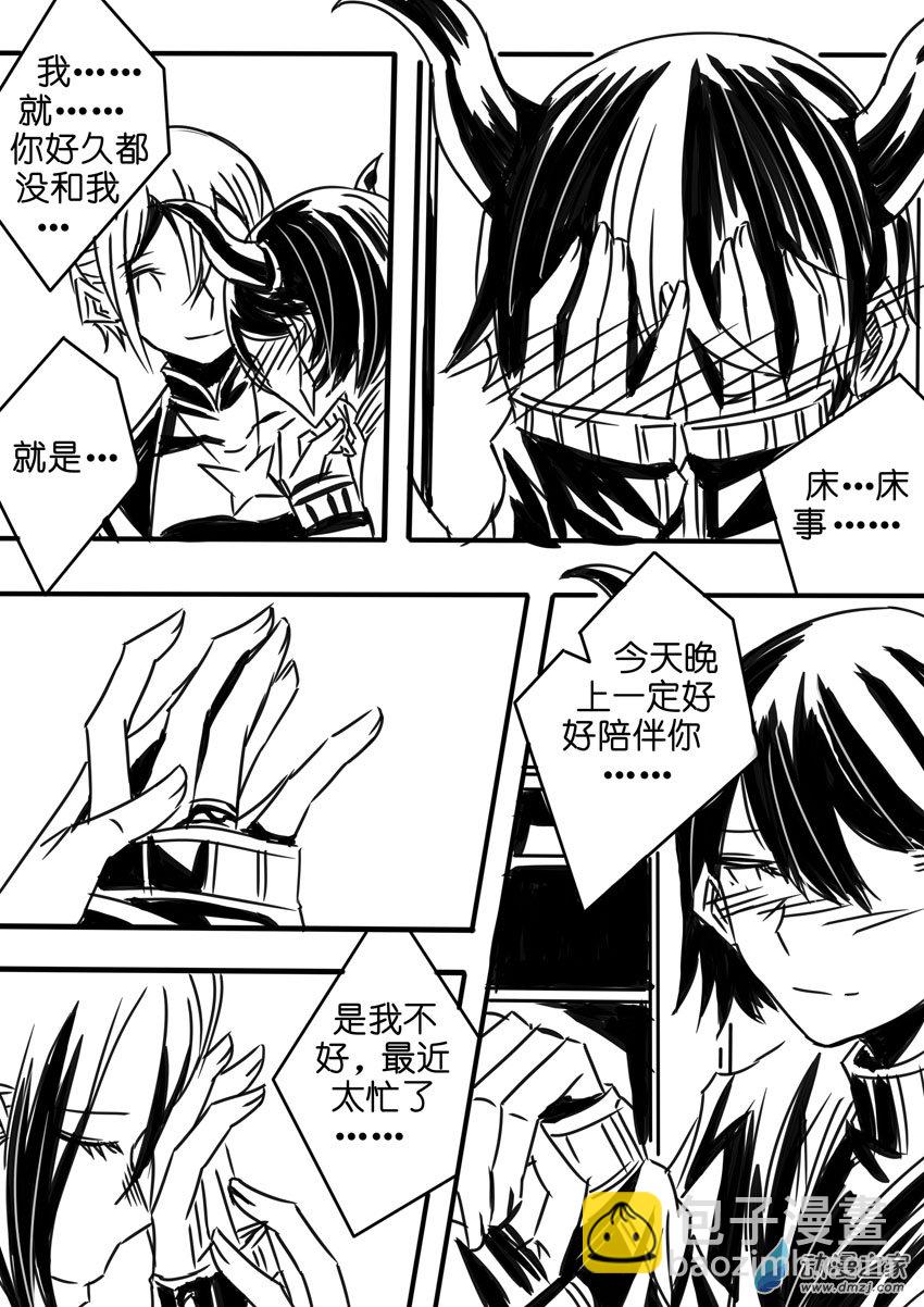 再一次选择-第17话