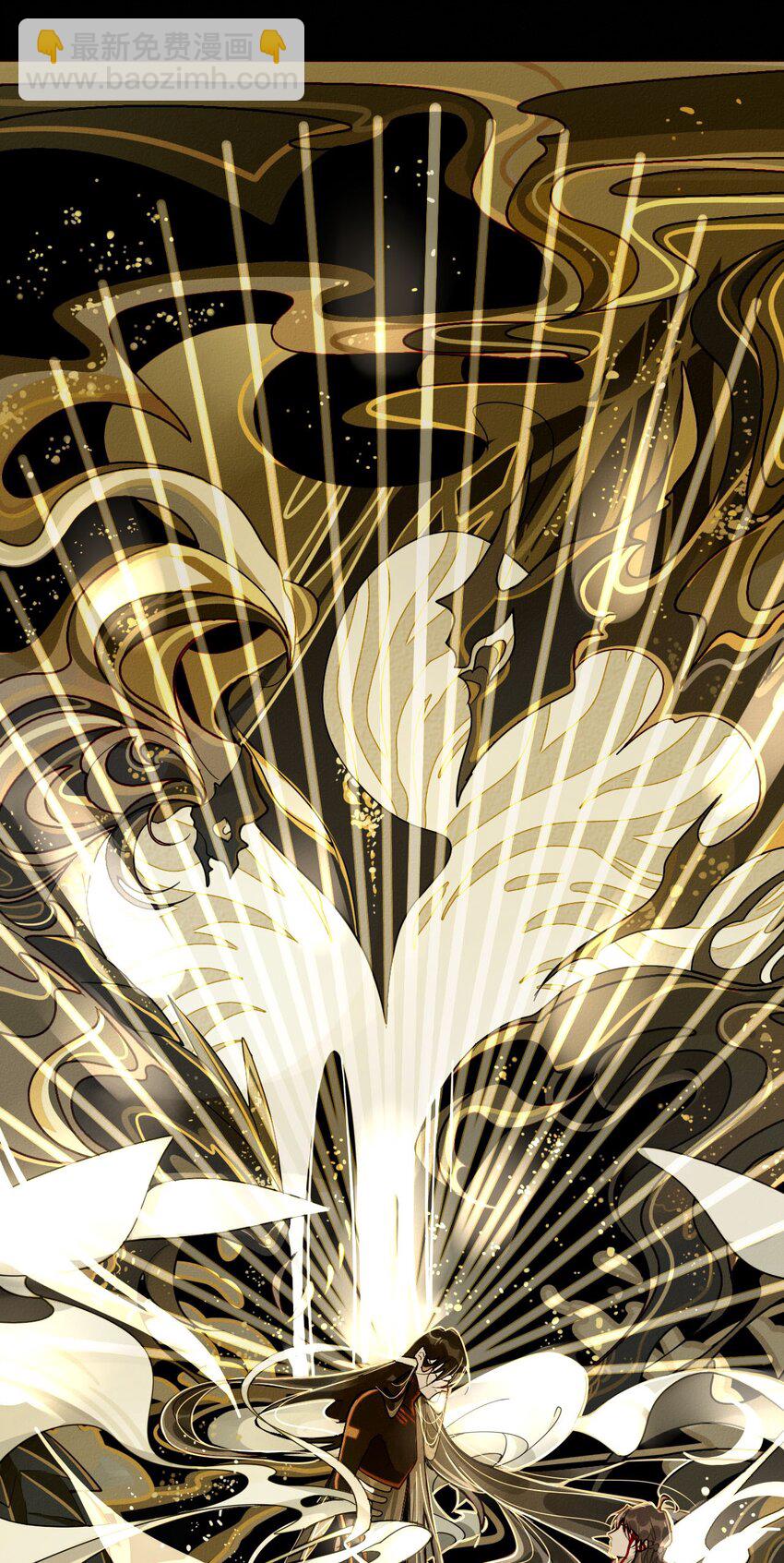 1 黄萧之死？(1/2)-第1话