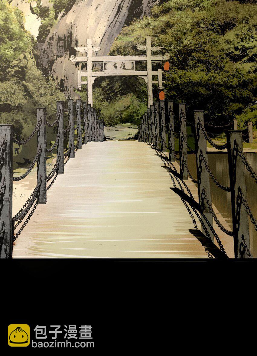 1 黄萧之死？(1/2)-第1话